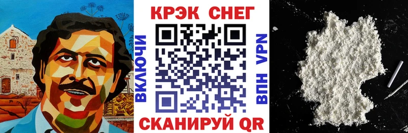 Купить наркотики цена Ялуторовск KRAKEN онион Меф ГАШИШ Канабис АМФ