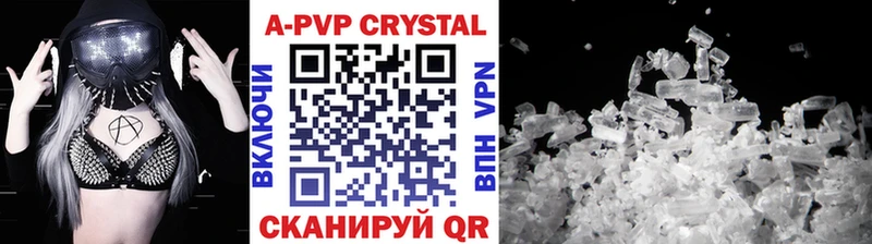 А ПВП VHQ  Ялуторовск 