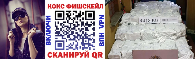 купить наркотик  Ялуторовск  Cocaine Боливия 