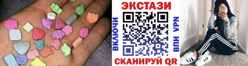 ОМГ ОМГ рабочий сайт  Ялуторовск  Экстази Дубай 