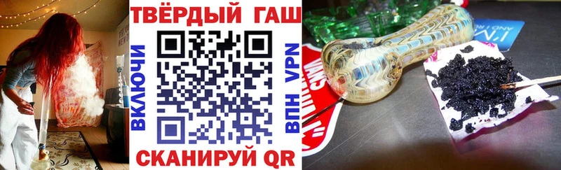 ГАШ Ice-O-Lator где найти Ялуторовск