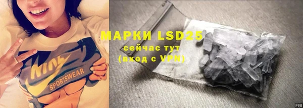бутират Белокуриха