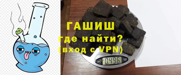 гашиш Беломорск