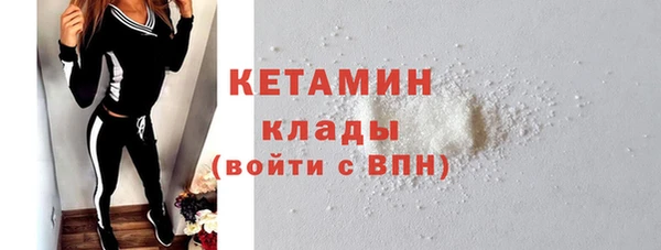 бутират Белокуриха