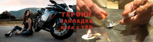 бутират Белокуриха