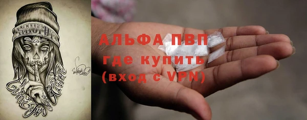 бутират Белокуриха