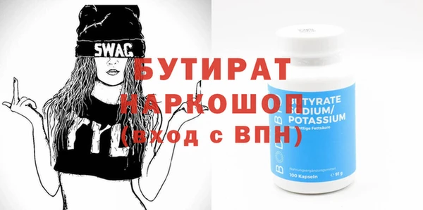 гашиш Беломорск