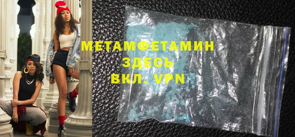 гашиш Беломорск