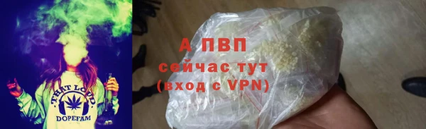 гашиш Беломорск