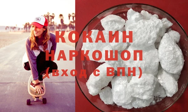 гашиш Беломорск