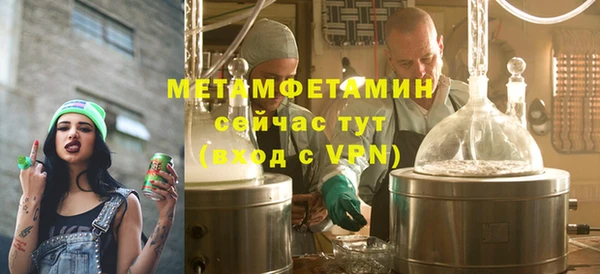бутират Белокуриха