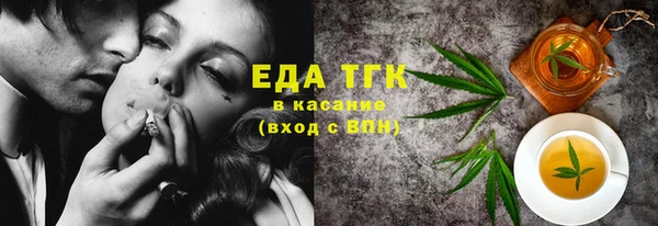 гашиш Беломорск