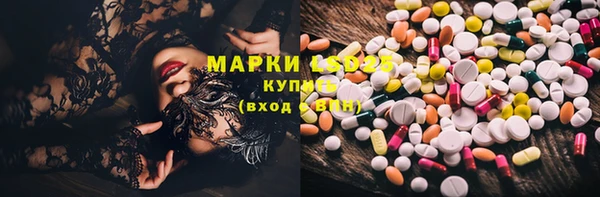 бутират Белокуриха