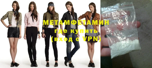 бутират Белокуриха
