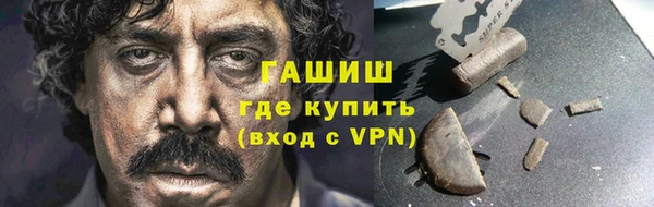 бутират Белокуриха