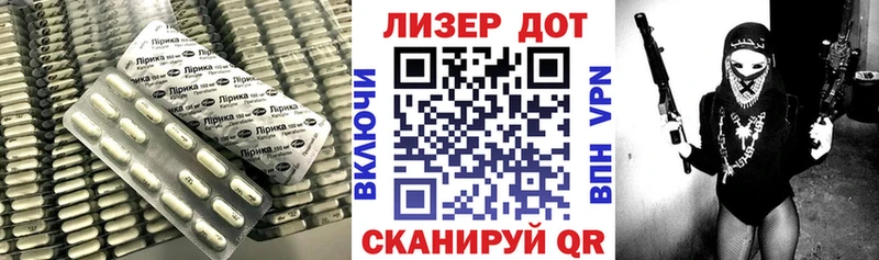 ЛСД экстази кислота Ялуторовск