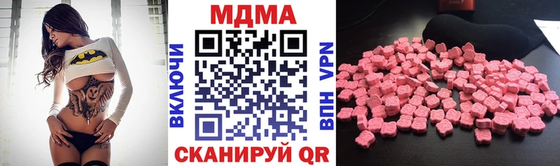 mega вход  Ялуторовск  МДМА crystal 