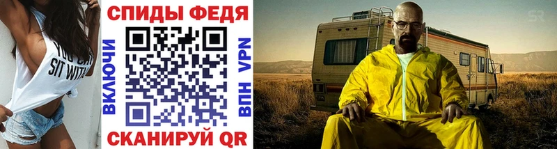 МЕТАМФЕТАМИН витя  Ялуторовск 